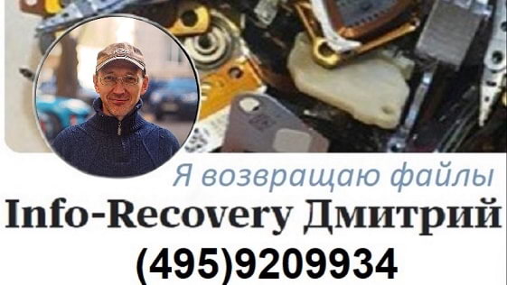 Позвонить: +7(495)920-99-34